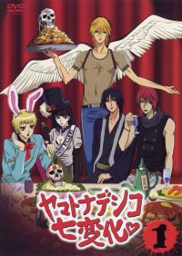 BUY NEW yamato nadeshiko shichi henge - 144273 Premium Anime Print Poster